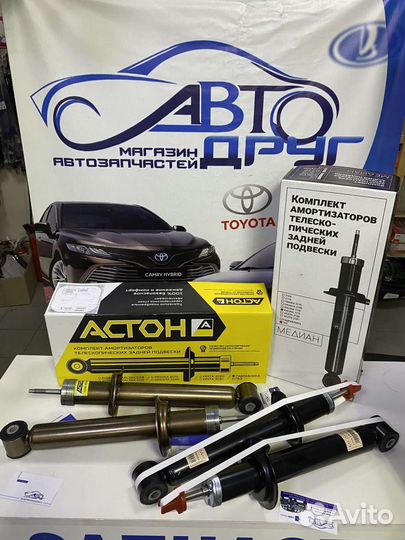 Стойки на ваз 