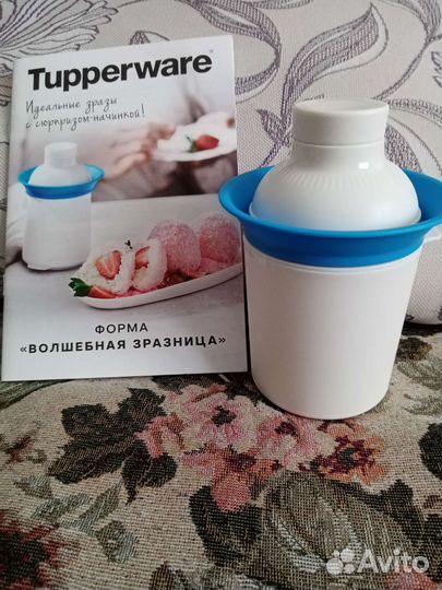 Зразница Tupperware