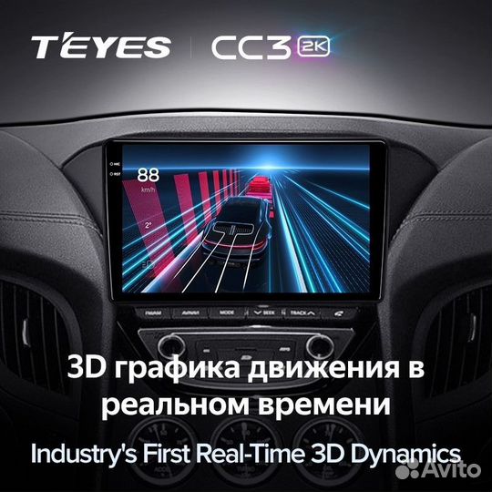 Штатная магнитола Teyes CC3 2K 4/64 Hyundai Rohens