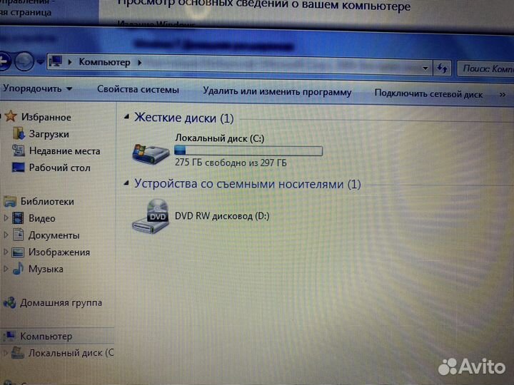 Ноутбук sony vaio