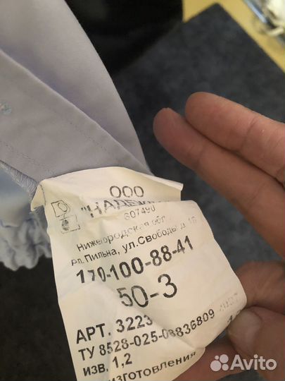 Рубашка форменная