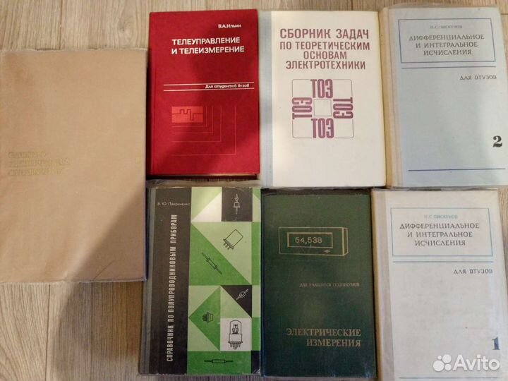 Справочники и сборники задач