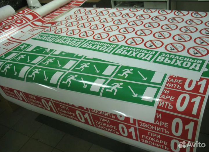 Печать наклеек, стикеров