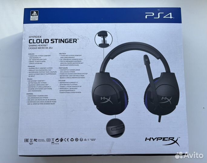 Наушники Hyperx Cloud Stinger Новые