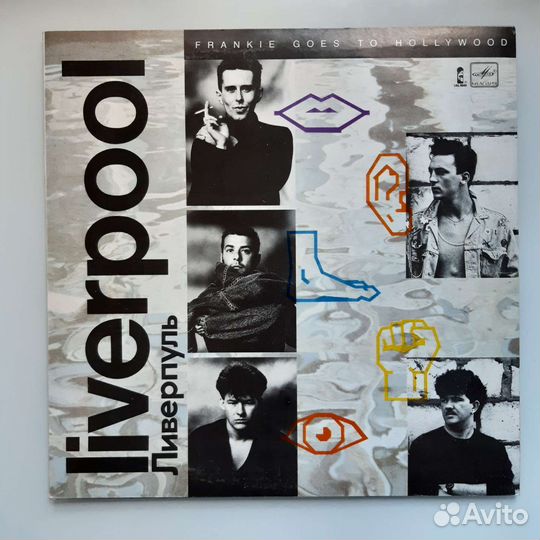 LP Виниловые пластинки СССР / Canada (запечатана)