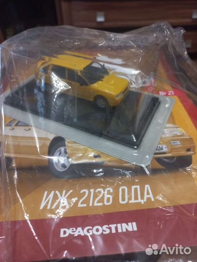 Автолегенды СССР новая эпоха