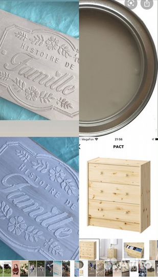 Комод IKEA Раст