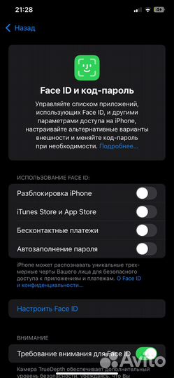 iPhone 11 Pro Max, 512 ГБ