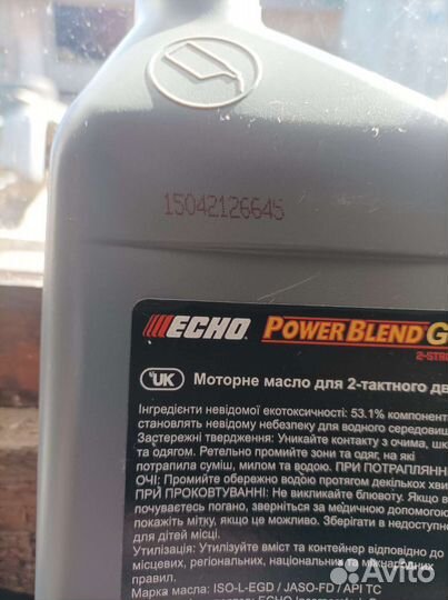Масло echo