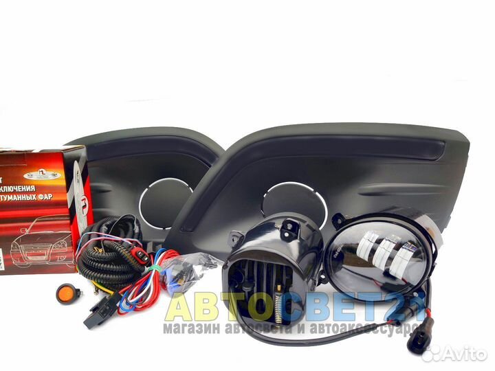 Полный набор LED Противотуманных фар Лада Ларгус