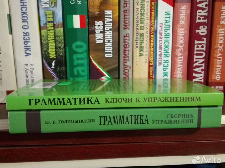 Голицынский