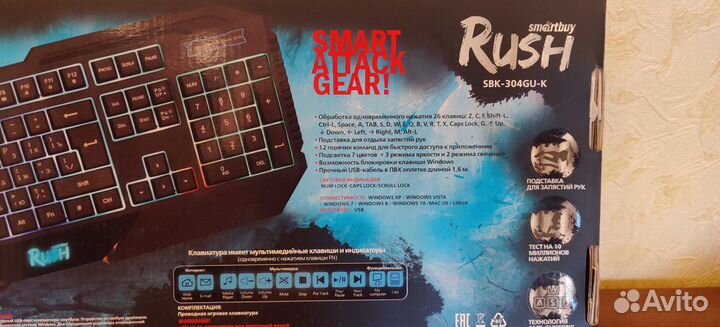 Клавиатура проводная Smartbuy rush 304GU с RJB