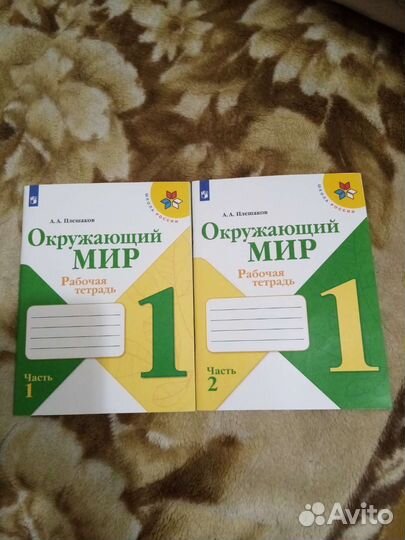 Рабочая тетрадь