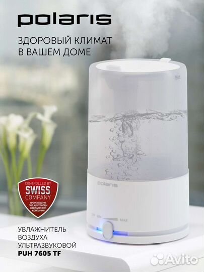 Увлажнитель Polaris PUH 7605TF