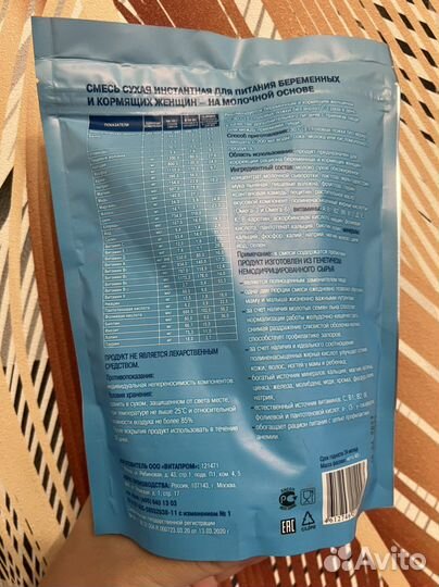 Для беременных и кормящих женщин