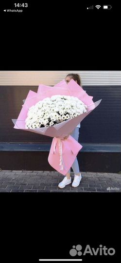 Букет гигант доставка Ставрополь