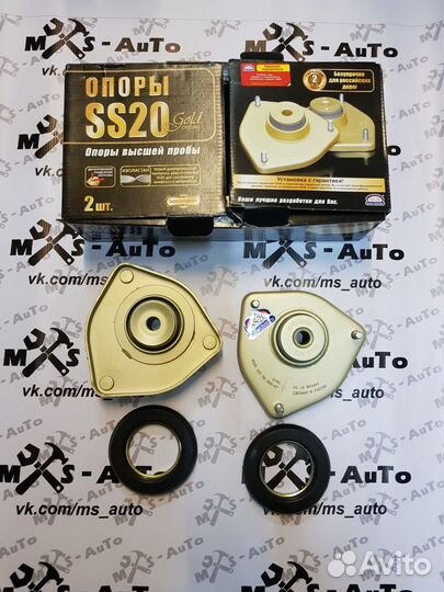 Опоры Ss20 голд под Эур на Гранту