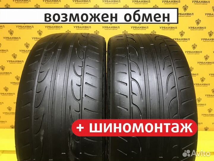 Dunlop SP Sport Maxx TT DSST 275/40 R20 106W