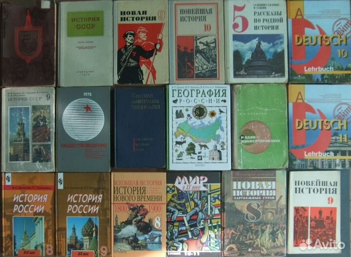 Учебники, учебные издания, в т.ч.ссср