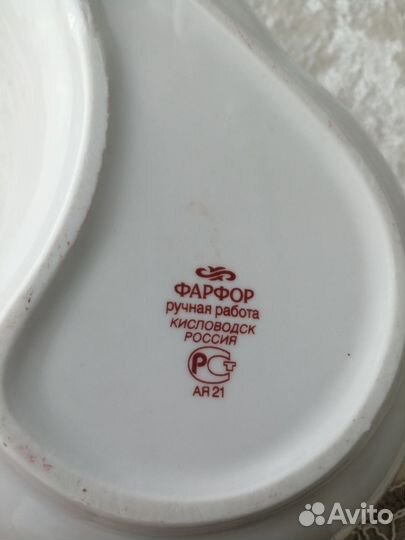 Салатник Пастушка, Кисловодский фарфор