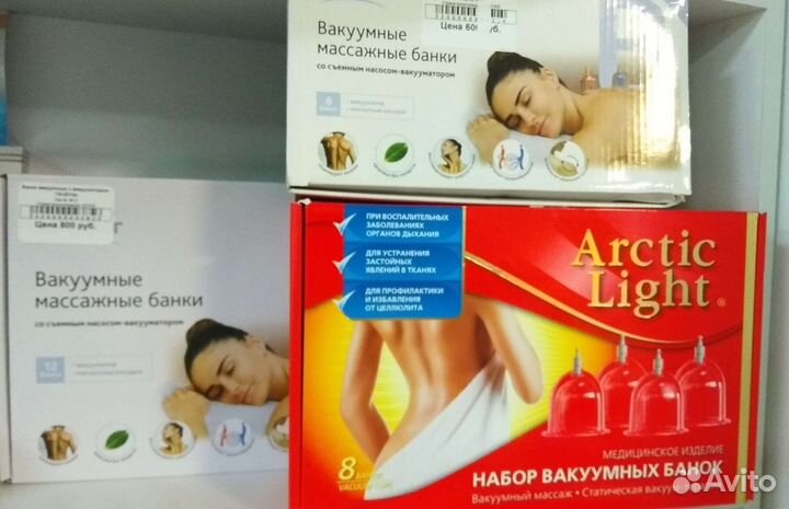 Вакуумные банки для массажа