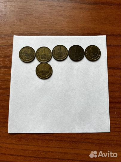 Монеты 1 копейка