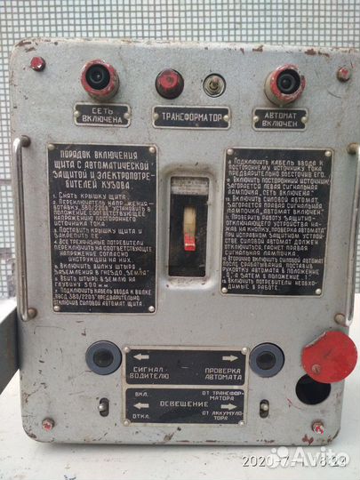 Армейский трансформатор тип-995А(СССР)