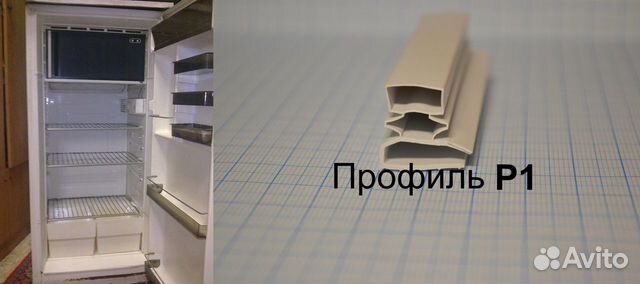 Уплотнитель для любого холодильника