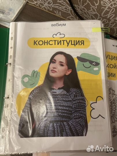 Конспекты ЕГЭ обществознание