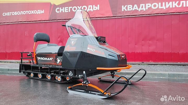 Снегоход promax yakut 500 4T 37л.с оранжево-черный