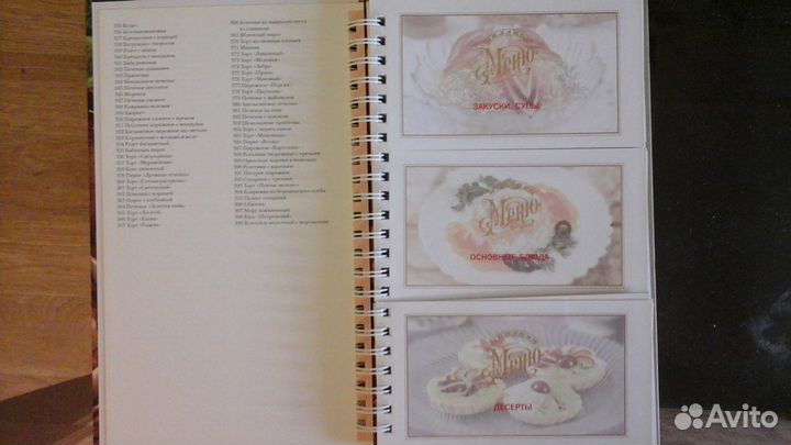 Русская кухня в лучших традициях