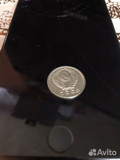 15 копеек 1980 года