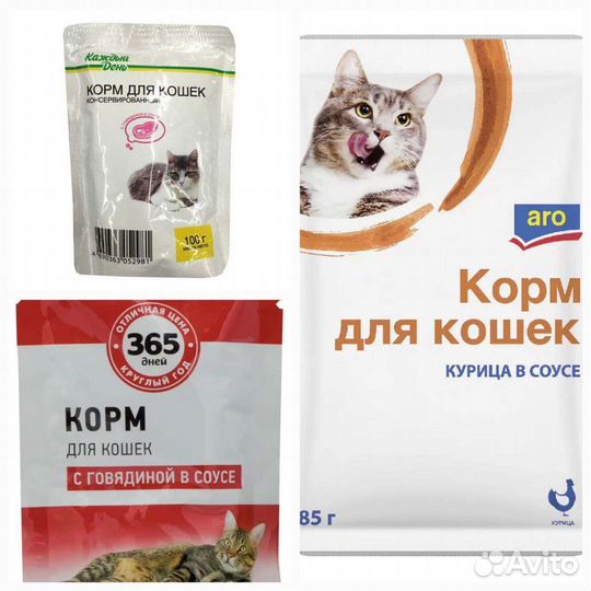 Корм для кошек Всяко разно/ Felix/Kitekat