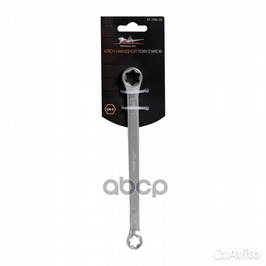 Ключ накидной torx E14xE18