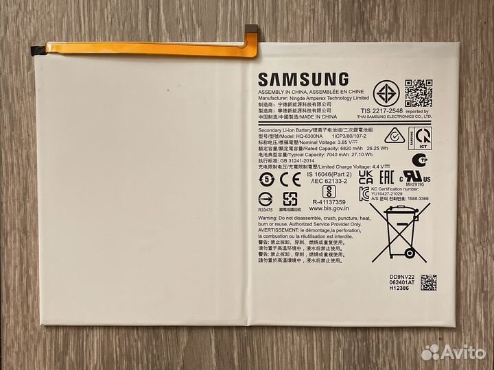 Аккумулятор для планшета Samsung Tab A8 10.5 X200