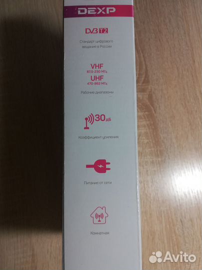 Антенна для тв новая с гарантией