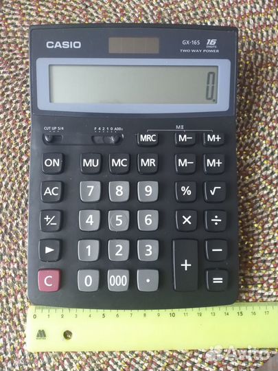 Калькулятор