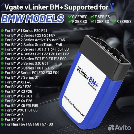 Vgate vLinker BM+ для BimmerCode/forscan/Carista