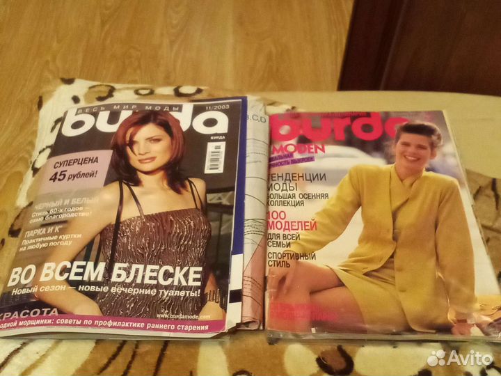Журнал бурда burda с выкройками
