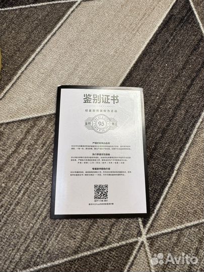 Кроссовки Maison Mihara Оригинал