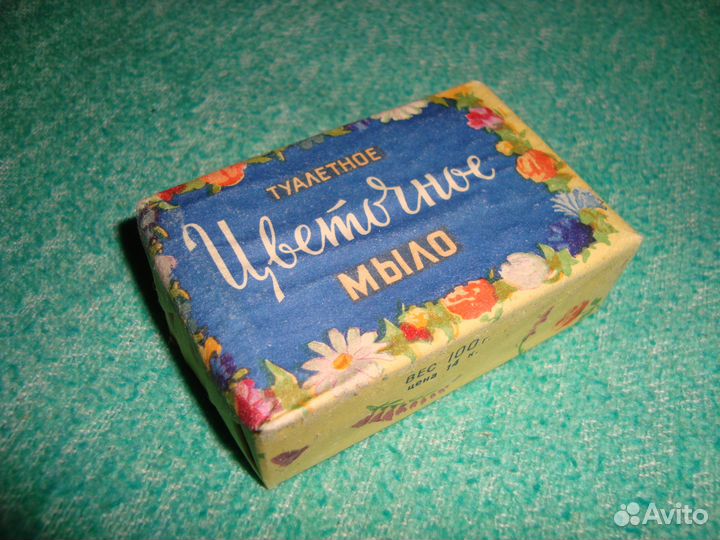 Цветочное мыло гост 1964 год фабрика Свобода
