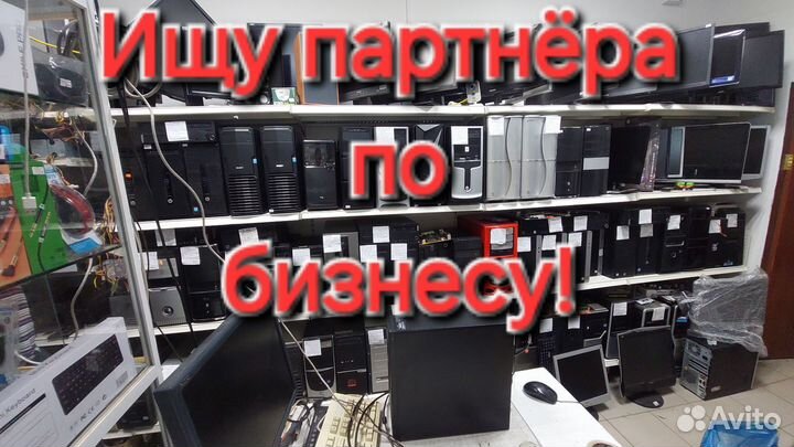 Игровой пк (i3-10105F/DDR4 16gb) с доставкой