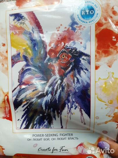 Набор для вышивки рто