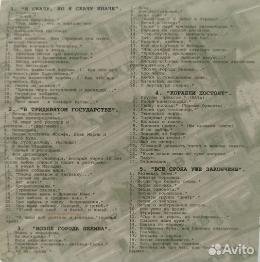 Высоцкий Владимир. Записи К. Мустафиди (14 CD)