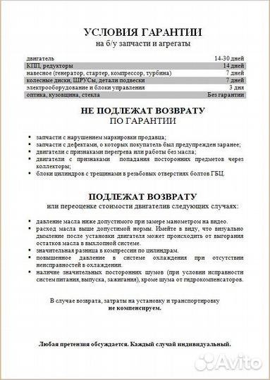 Подрулевой переключатель дворников Ford Focus 1