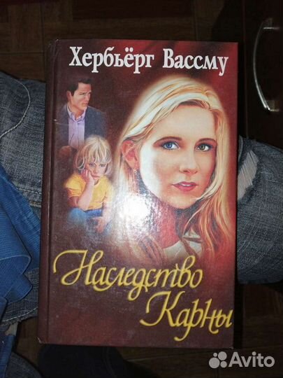 Хербьёрг Вассму. Трилогия о Дине 3 книги