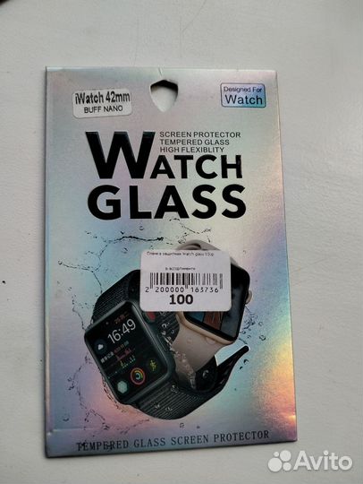 Защитное стекло