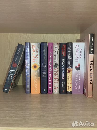 Книги разные