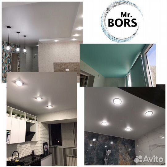 Натяжные потолки