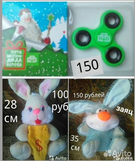 Кукла. Пупсик. Лемур. Синди.Маша